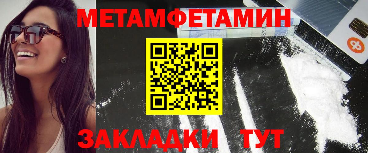 Минеральные Воды  АМФЕТАМИН  Вход с VPN  Амфетамин Розовый 