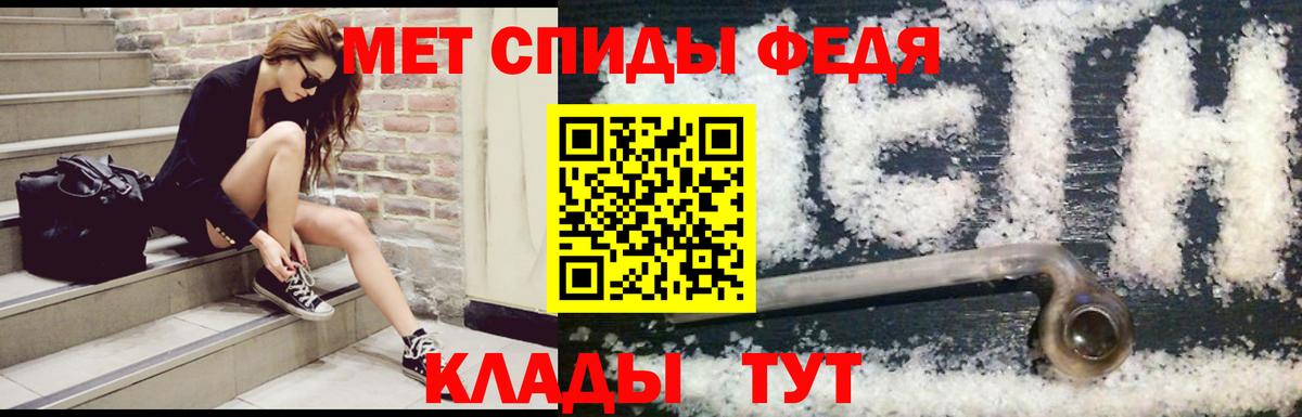 АМФЕТАМИН Розовый Минеральные Воды