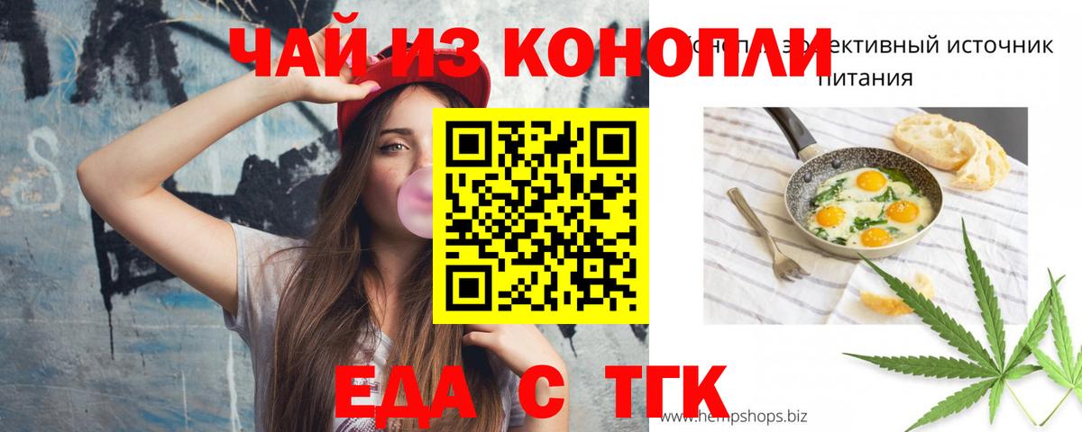 Минеральные Воды  Canna-Cookies марихуана  Вход с VPN 