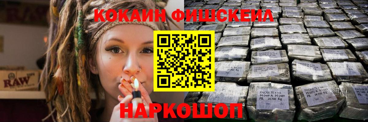 Кокаин Боливия Минеральные Воды