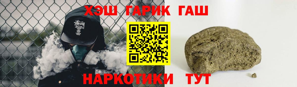 Гашиш Ice-O-Lator Минеральные Воды