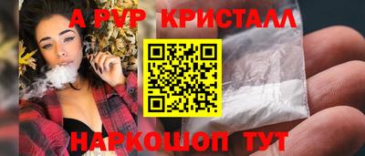 2c-b Волжский