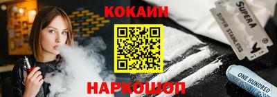 2c-b Волжский