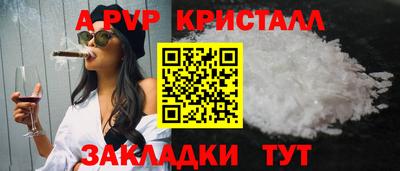 героин Волжск