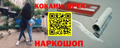 2c-b Волжский