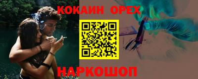 соль ск Волгодонск