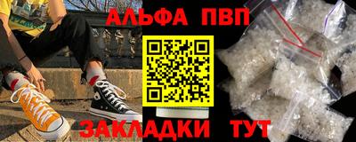 героин Волжск