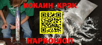 соль ск Волгодонск