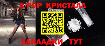 2c-b Волжский