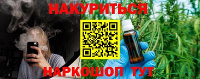 героин Волжск