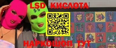 2c-b Волжский