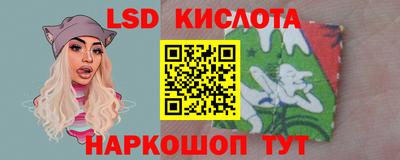 2c-b Волжский