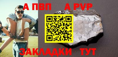 2c-b Волжский