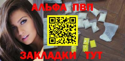 соль ск Волгодонск