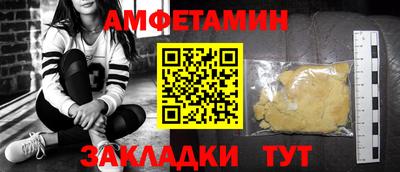2c-b Волжский