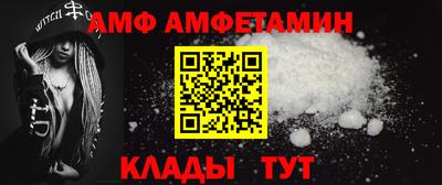 2c-b Волжский