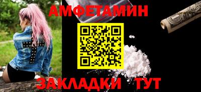2c-b Волжский