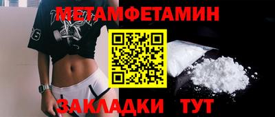 кокаин премиум Изобильный