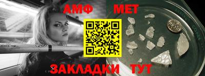 соль ск Волгодонск