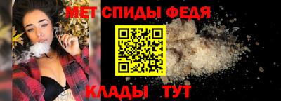 соль ск Волгодонск
