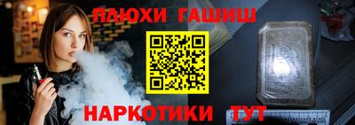 героин Волжск