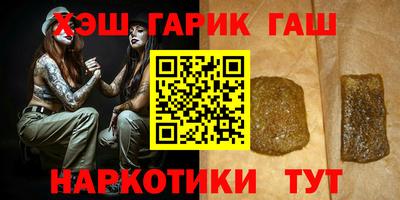 2c-b Волжский