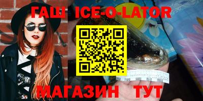 соль ск Волгодонск