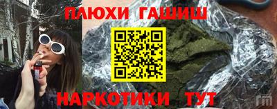 экстази Ипатово