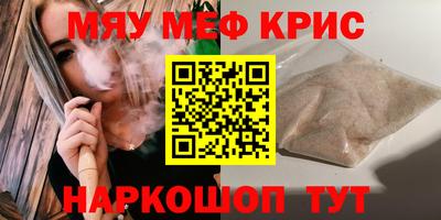 героин Волжск