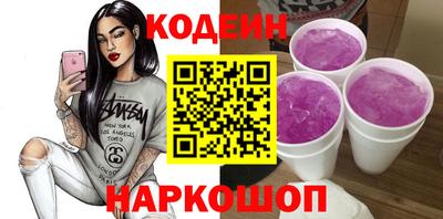 2c-b Волжский