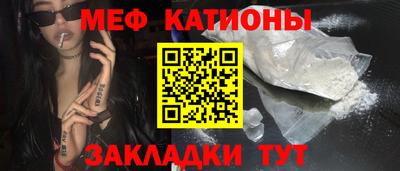 соль ск Волгодонск