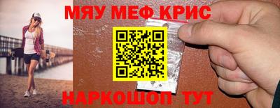 героин Волжск