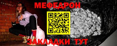соль ск Волгодонск