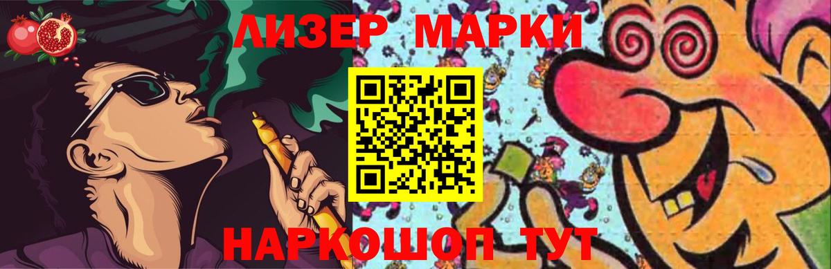 Лсд 25 экстази ecstasy  Вход с VPN  ОМГ ОМГ как войти  Лсд 25 экстази кислота  Минеральные Воды  ЛСД экстази 