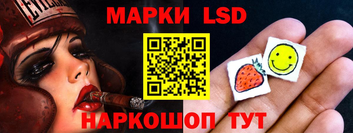 Лсд 25 экстази кислота Минеральные Воды