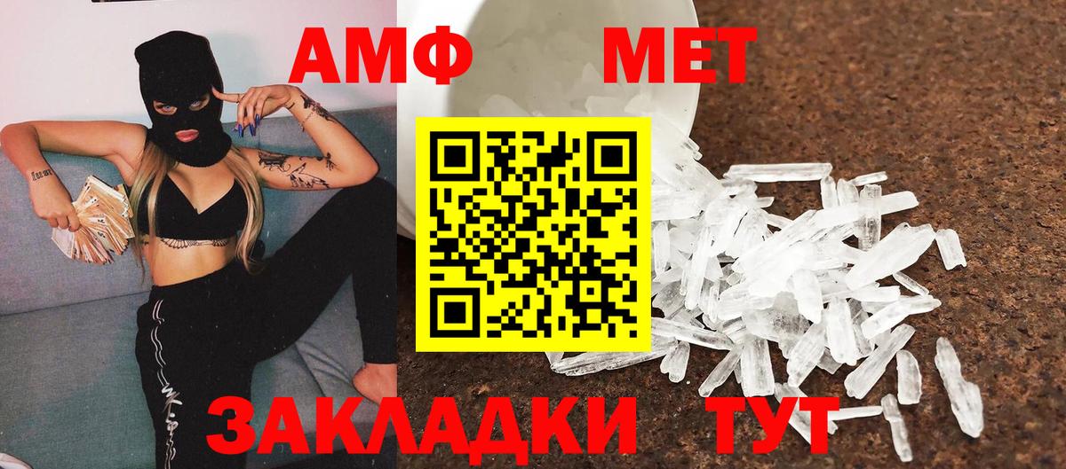 Метамфетамин Декстрометамфетамин 99.9%  Метамфетамин Декстрометамфетамин 99.9%  Вход с VPN  Минеральные Воды 