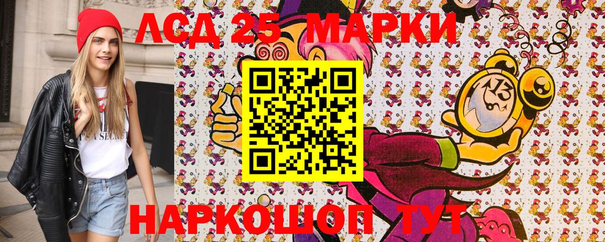 Марки N-bome 1,8мг  Вход с VPN  Марки NBOMe  где продают   Минеральные Воды 