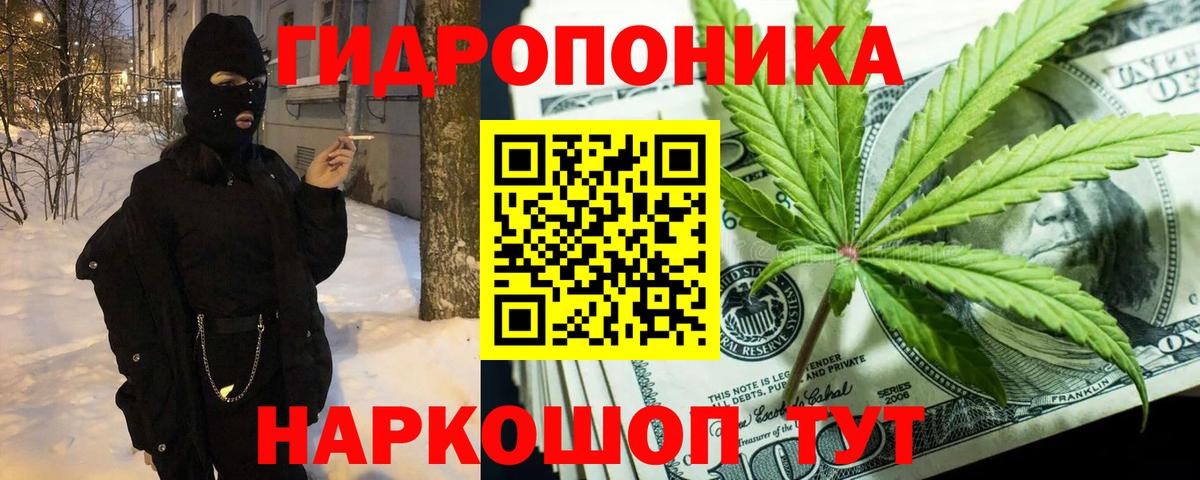 Бошки Шишки тримм Минеральные Воды
